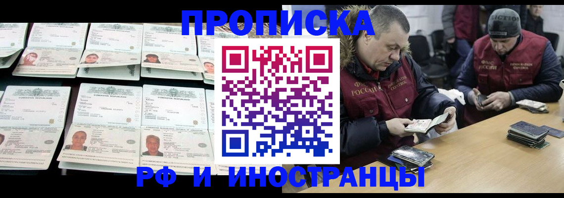 регистрация для дет. сада в Валуйках